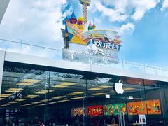 -Apple零售店(深圳益田假日广场店)