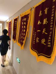 -裕月馨月子中心(滨江店)