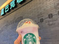 门面-星巴克(南京弘阳购物中心店)