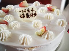 -幸福西饼生日蛋糕(青山湖店)
