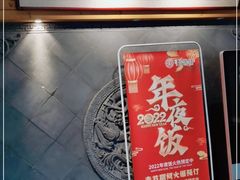 -淮扬楼(千鹤湖店)