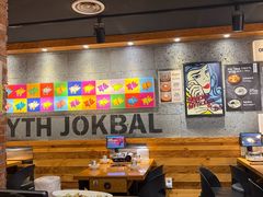 -Myth猪蹄(明洞店)