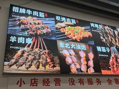 -郑记•不夜城烧烤•龙虾•虾蟹(黄鹤楼店)