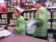 -张一元(前门店)