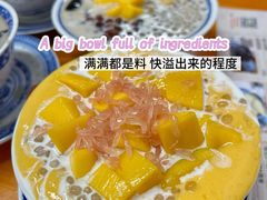 -韵姐牛奶甜品世家