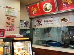 -田三卷馍(火车站店)