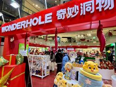 -大悦城(沈阳中街店)