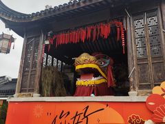 -三林塘老街
