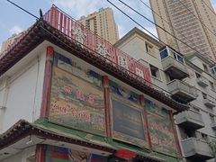 -宝发园名菜馆