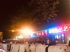 -友记功夫香·人民川菜(红牌楼店)