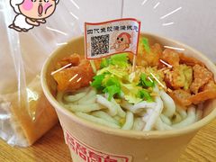 -非遗·十八曲鱼饺(西马总店)