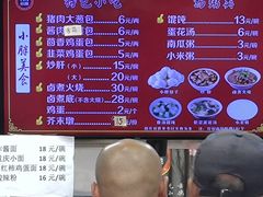 -小胖包子王(阜成门内店)