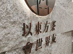 -霸王茶姬(正佳广场店)