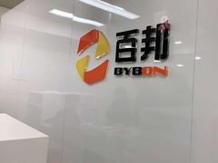 -百邦苹果官方授权维修(文景大厦店)