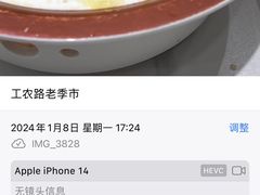 -老季市·三代非遗传承·地标美食老汁鸡(工农路店)