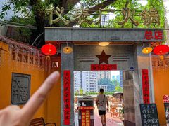 -仪表厂火锅(总店)