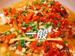 -田边二娃子·湖南民间菜