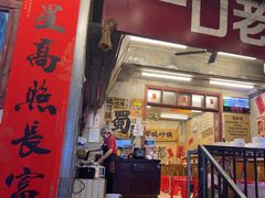 -罗妈砂锅(四川成都奎星楼店)