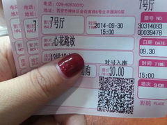 android_upload_pic-幸福蓝海国际影城(西安立丰店)