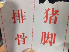 -夏记粉店(黄兴路步行街店)