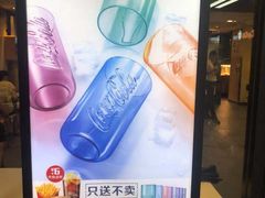 -麦当劳(世界城广场店)