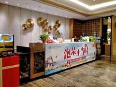 -郑州银基黄帝宫御温泉