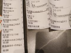 -楚太子  中餐&烧烤(武大店)