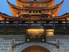 -大理古城