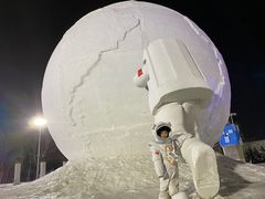 -长春世界雕塑园冰雪艺术天地