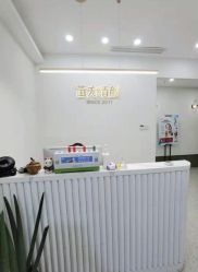 -苗方清颜·祛痘皮肤管理