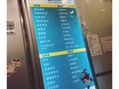 菜单-1点点(丰盛町店)