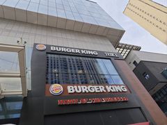 -汉堡王(北京通州领展店)