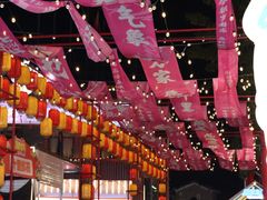 -凤城·食都