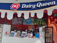 -DQ·蛋糕·冰淇淋(阜盛道店)
