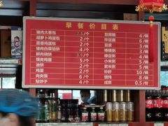 -马凯餐厅(长椿街店)