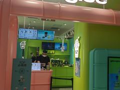 -gleeglee乐溢亦茶(合生汇店)