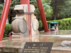 -尧庙景区