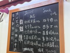 -韵姐牛奶甜品世家