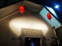 -望京一号(菜户营店)