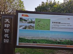 -南京市江宁方山