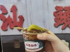 -汕头市小公园