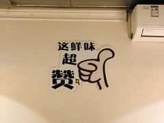 -桥东喜碧海鲜街(水东街店)