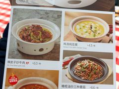 -西贝(南开大悦城店)