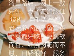 -東大方(海宁海昌路店)