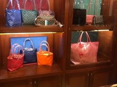 -Goyard 高雅德(国贸商城店)