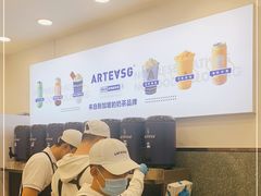 -ARTEASG啊T·新加坡奶茶(桂林路店)