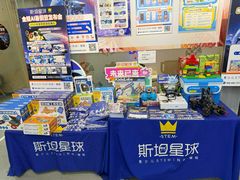 -斯坦星球AI编程·机器人科创·乐高科学·信奥·思维·专注力·STEM·竞赛考级(高新区绿宝广场龙湖狮山天街学习中心)