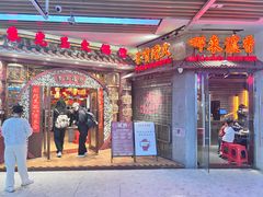 -朱光玉火锅馆(龙阳广场店)