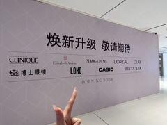 -东莞君尚