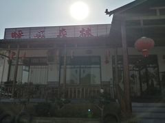 -呼吸森林·生态农庄农家乐私房菜